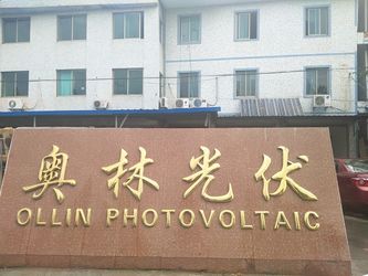 China Yuyao Ollin Photovoltaic Technology Co., Ltd. fábrica